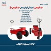 جک گیربکسی ،نمایندگی فروش رسمی جک گیربکس درآر