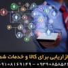 بازاریابی برای فروش ماشین های اداری