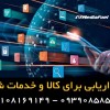 بازاریابی برای صنایع دستی