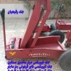 قیمت جک گیربکس درار ماشین سنگین.جک گیربکسی ۳چرخ