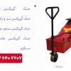 خرید جک گیربکسی |جک گیربکس درار |جک رفیعیان