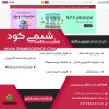 کود مرغی - عصاره مرغی - کود هیومیک مرغی گرانول