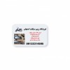 فروش لوازم یدکی و فلاپ موتور طرح ویو