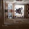 کفسابی سنگسابی نماشویی فاطمی باقیمت مناسب تهران قم
