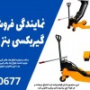 نمایندگی فروش انواع جک گیربکسی بنز مایلر در زرند
