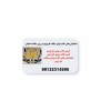 قیمت لوازم جانبی فلاپ موتور طرح ویودربوشهر