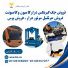 فروش جک گیربکس درار کامیون و کامیونت در خوزستان