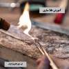 آموزش طلا و جواهر سازی