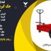 جک گیربکس بنز در سمنان