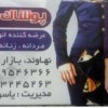 پوشاک مردانه نهاوند شلوار مردانه نهاوند