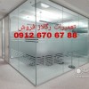رگلاژ شیشه سکوریت در غرب تهران 09126706788 ارزان