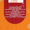 درمااکسی در الیگودرز