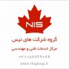 راه اندازی خط تولید تجهیزات پزشکی یکبار مصرف