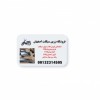فلاپ موتور طرح پیشروپیام135شیراز