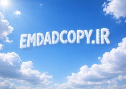 تعمیر کار دستگاه کپی در اصفهان