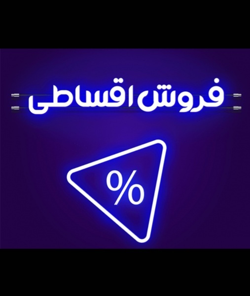 تولید مدرن ترین تابلوهای تبلیغاتی محیطی