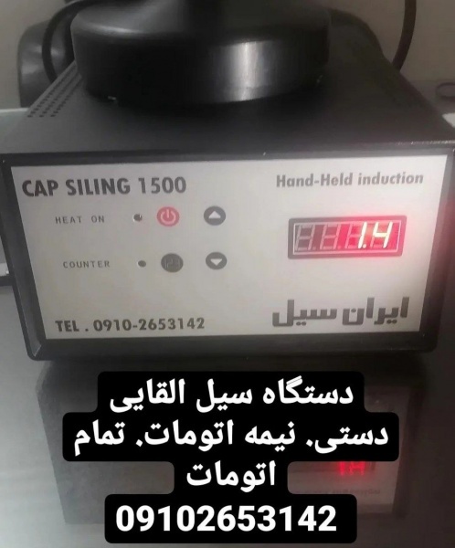 فوم سیل چاپی