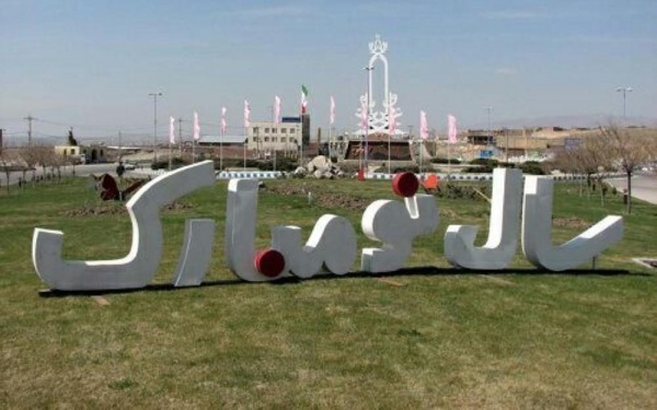 المان نوروزی فایبرگلاس زرین کار