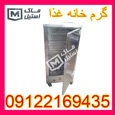 گرم کن غذا – گرم کن خشک و مرطوب اقساطی
