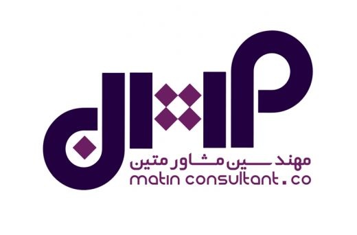 مهندسین مشاور متین بنا