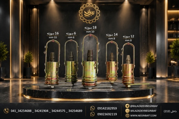 سرکله های سوزنی با بهترین کیفیت