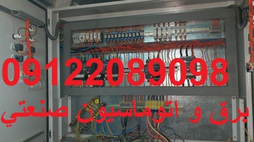 برقکار صنعتی در شهرک صنعتی اشتهارد