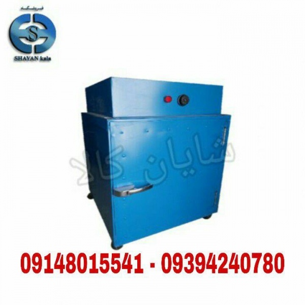 خشک کن 5 سینی با سوخت گازی