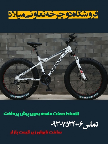 دوچرخه قدرتمند آلومینیوم کوهستانی اسپورت