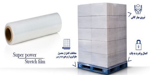 استرچ،سلفون بسته بندی،استرچ پالت بند.