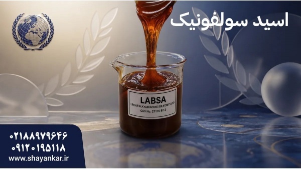 چربی زدای قوی برای انتخاب سازگار با نیاز فرمولاسیو
