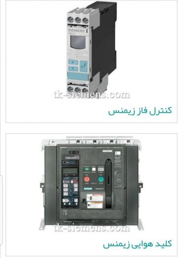 فروش تجهیزات اتوماسیون صنعتی