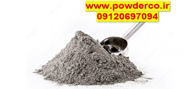 پودر آلومینیوم / پودر فلیک / خمیر آلومینیوم / اکلی