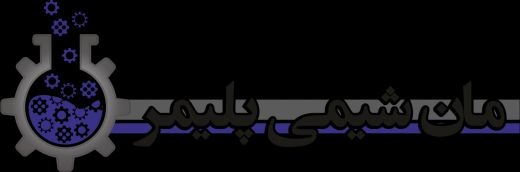 شرکت بازرگانی مان شیمی واردکننده محصولات شیمیایی