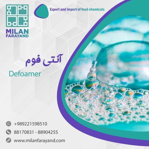 فروش ویژه آنتی فوم