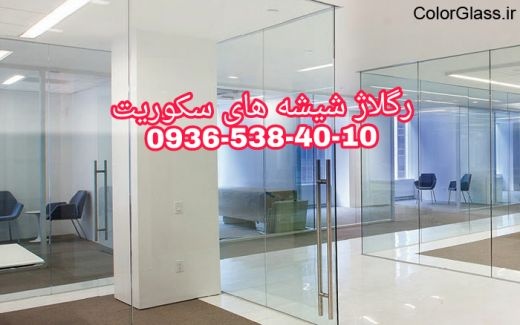 تعمیرات درب های شیشه ای سکوریت تهران 09365384010