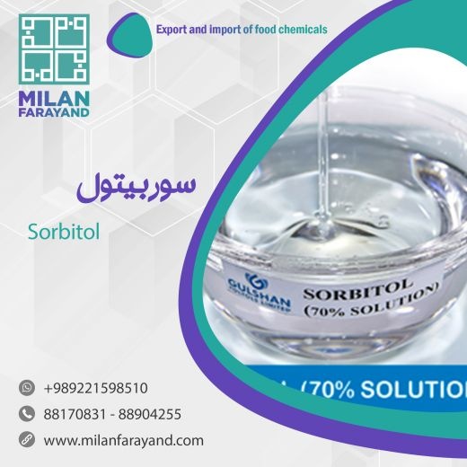 سوربیتل مایع هندی و فرانسوی