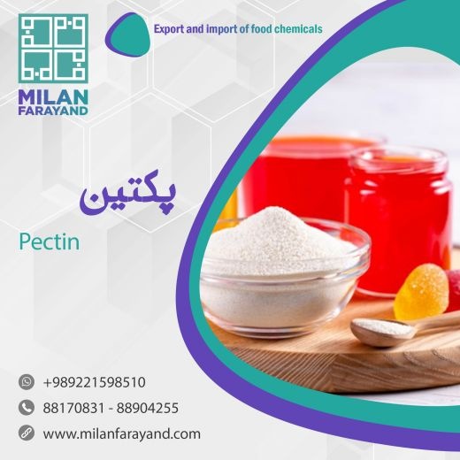فروش پکتین