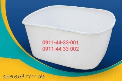 وان پلی اتیلن ، وان پلاستیکی
