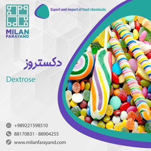 فروش دکستروز خشک و آبدار