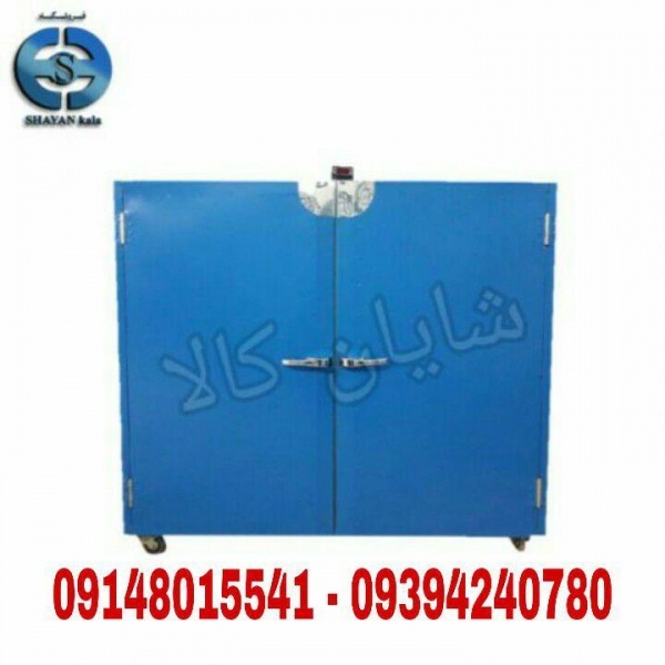 خشک کن گازی60 کیلویی شایان کالا