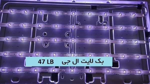ایکس ویژن چالوس تعمیرات تلویزیون ایکس ویژن
