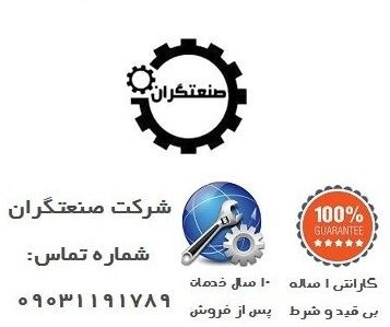 دستگاه بسته بندی