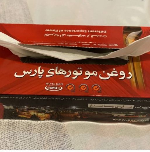 دستمال کاغذی تبلیغاتی ، دستمال کاغذی اختصاصی