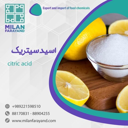 فروش اسید سیتریک خشک و آبدار