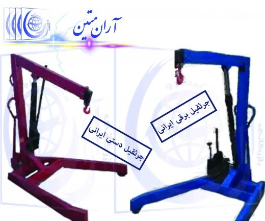 جرثقیل متحرک کارگاهی