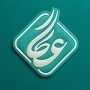نماینده فروش انرژی زا رکسوس در اهواز