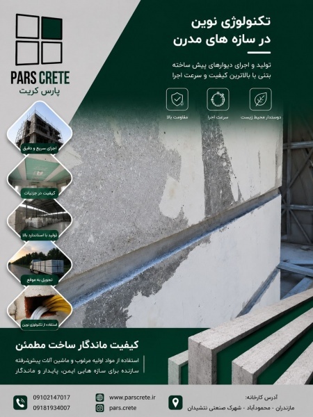 مقایسه والکریت با کناف