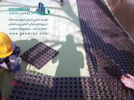 تولیدکننده و مجری انواع لایه های روف گاردن/بام سبز