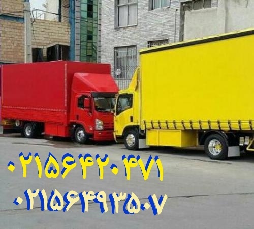 باربری آسان بار رباط کریم  و اتوبار آسان بار آبشنا