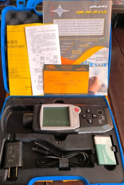 گازسنج آمونیاک برندSmartsensorمدلAR-8500